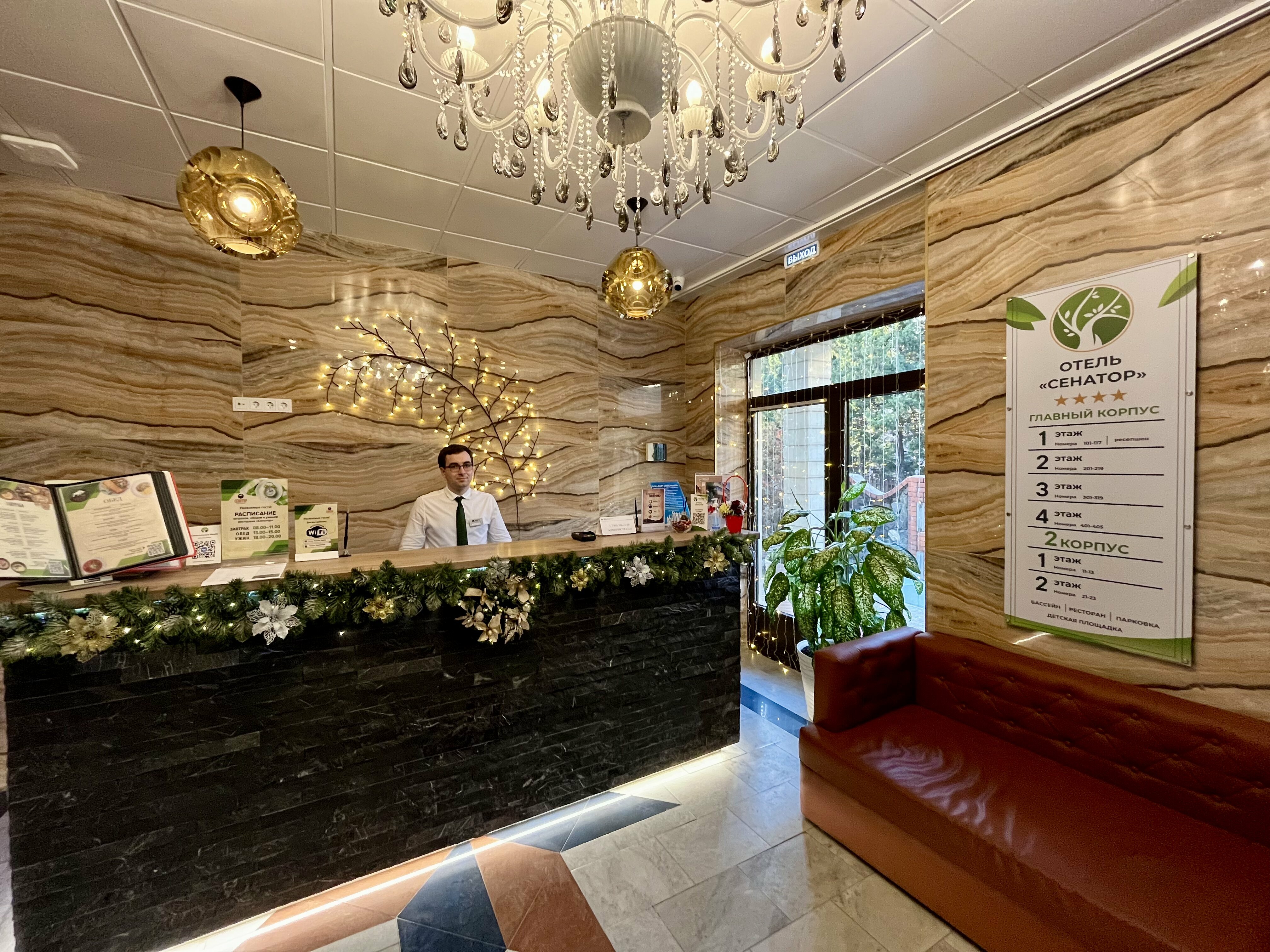 Фото Сенатор Неолит