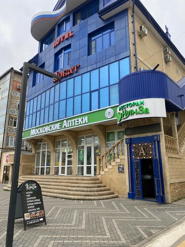 Гостиница Арбат в Дербенте