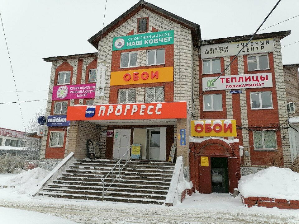 Greenhouse equipment Югра-пласт, Nephtekamsk, photo