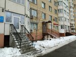 Vergus (ulitsa Karbysheva, 1), veterinary clinic