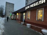 Mebel-Kovry (ulitsa Nekrasova, 12), furniture store