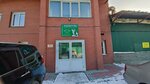 Khozyain (ulitsa Korolyova, 40к7), materiales no tejidos