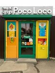 Poco Loco (Moskovskaya Street, 53) ، مقهى