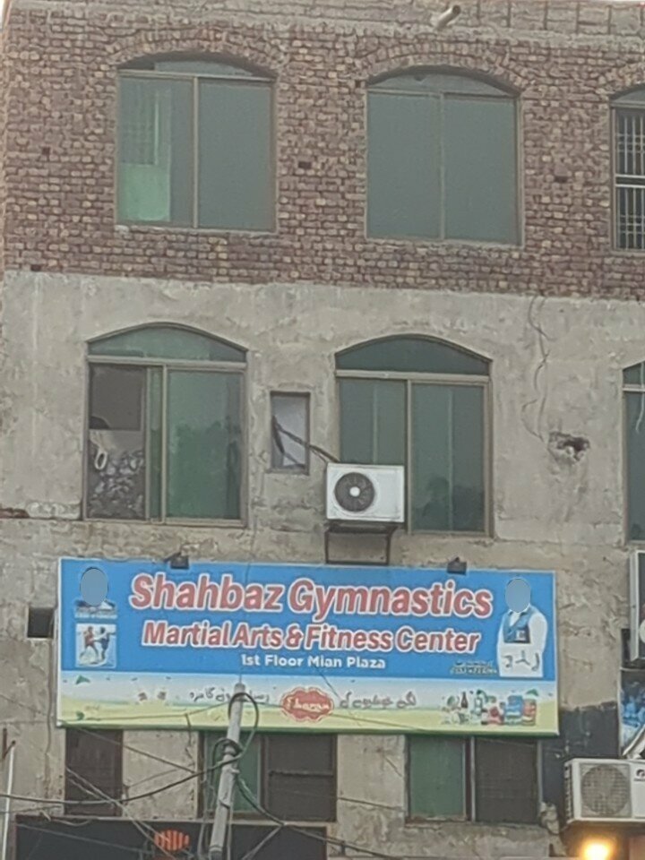 Sports club Shahbaz Gymnastics & Martial Arts and Fitness center, Lahore, photo