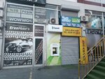Garanti BBVA (Istanbul, Esenyurt, Necip Fazil Kisakurek Neighborhood, Anka Kusu Street, 2E) ، آلة صرف النقود الأوتوماتيكية