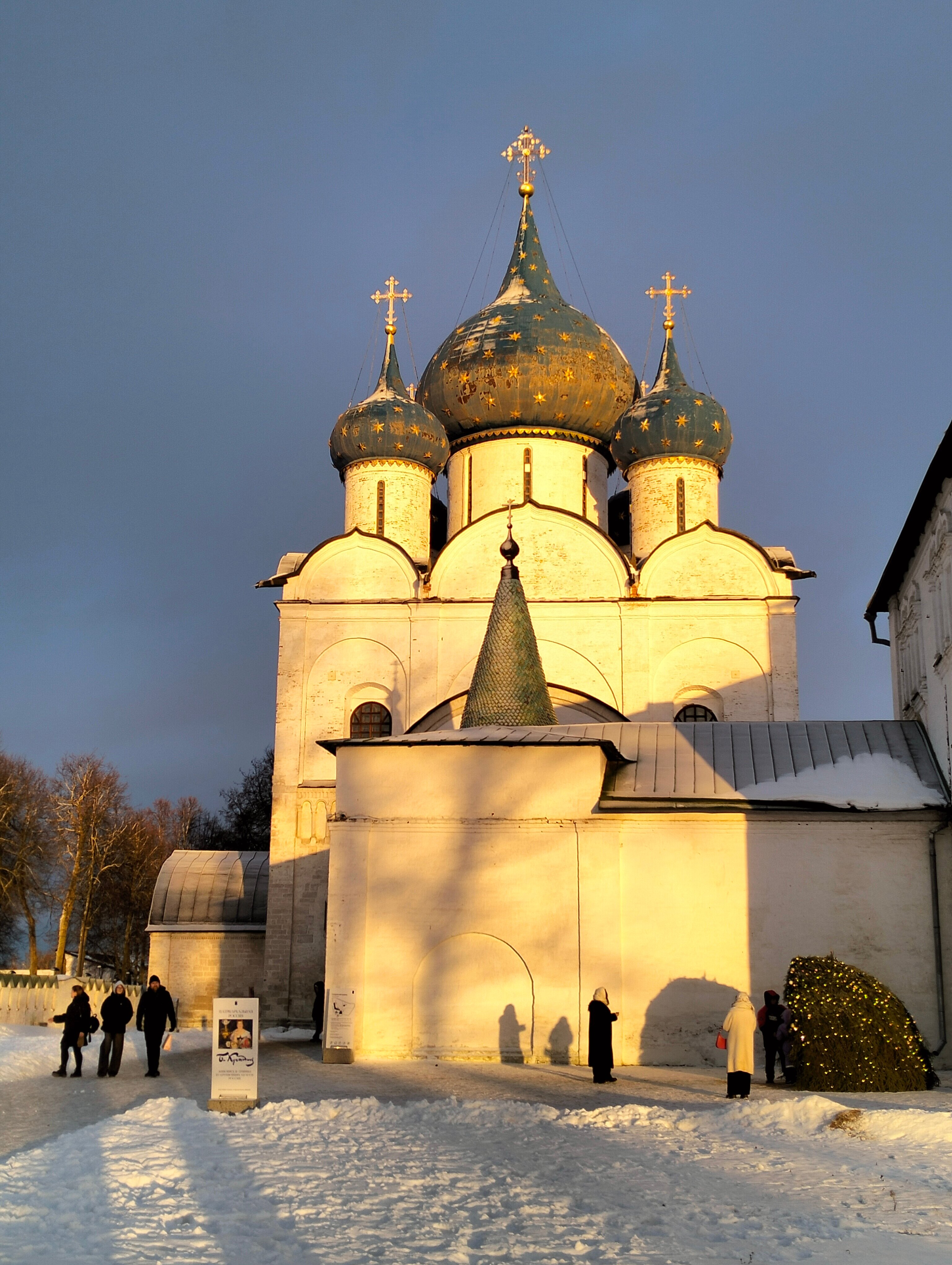 Фото Георгиевский