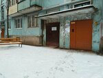 Vserossiyskoye obshchestvo invalidov (ulitsa Khlyustova, 23), community organization