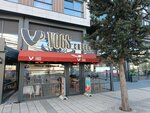Vogs Coffee (Istanbul, Kagithane, Cendere Avenue, 4), cafe