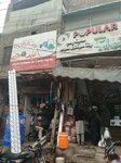 Madina pumps shop (Shalamar Town, Aziz Road, 42), electronic goods store