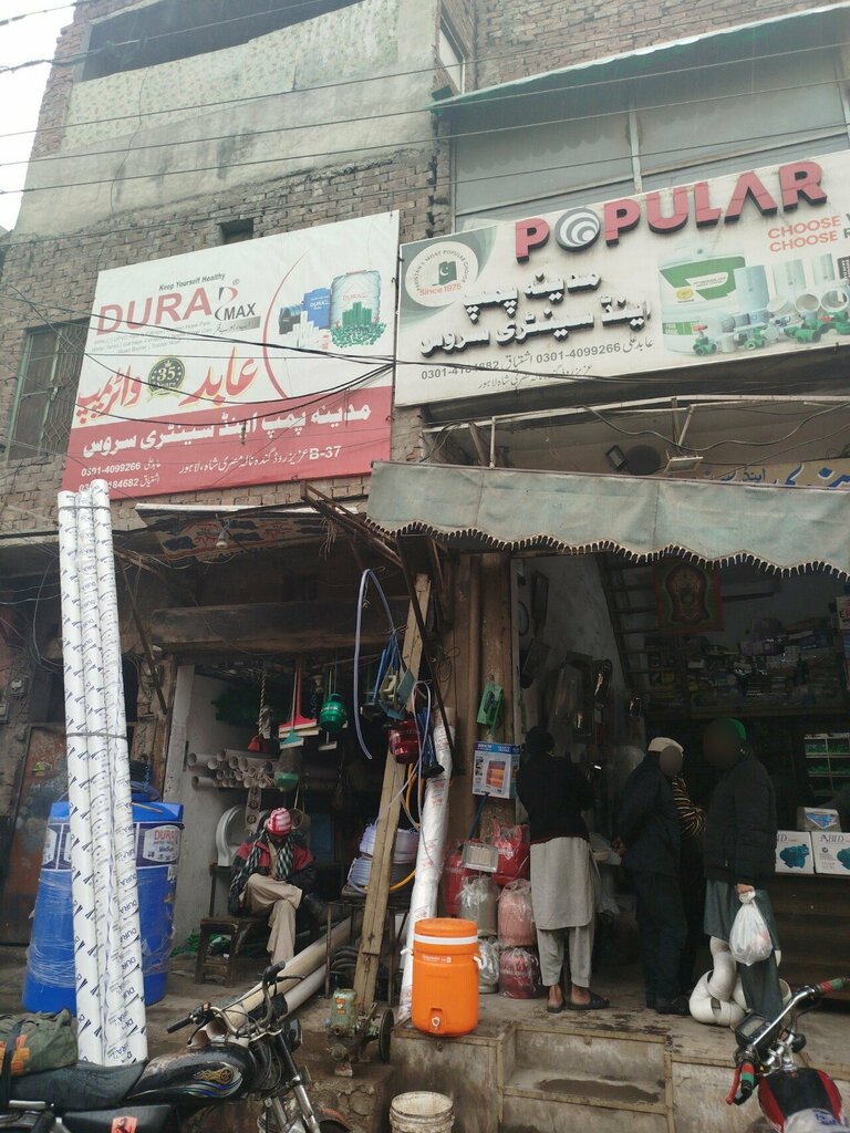 Electronic goods store Madina pumps shop, Lahore, photo