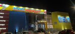 МаксМаркет (Chernyshevskogo Street, 100А), hipermercado de maquinas de comestibles