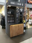 Coffee to go (Revolyutsii Highway, 41/39), coffee to go