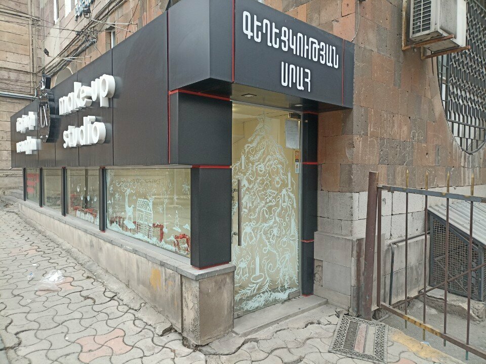 Beauty salon Lx Makeup, Yerevan, photo