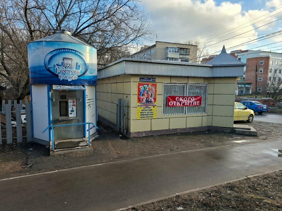 Water vending machine Губернский колодезь, Tula, photo