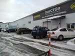 Pitstop (68-y kompleks, ulitsa Lomonosova, 5/1), servicio de coches, centro de reparación de automóviles
