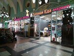 Готовая еда (Komsomolskaya Square, 2), grocery