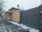 58 Tsentralny zavod poligonnogo i uchebnogo oborudovaniya (Podyezdnoy Lane, 18), industrial enterprise