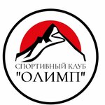 Каратэ Олимп (ул. Курнатовского, 38), спортивный клуб, секция в Чите