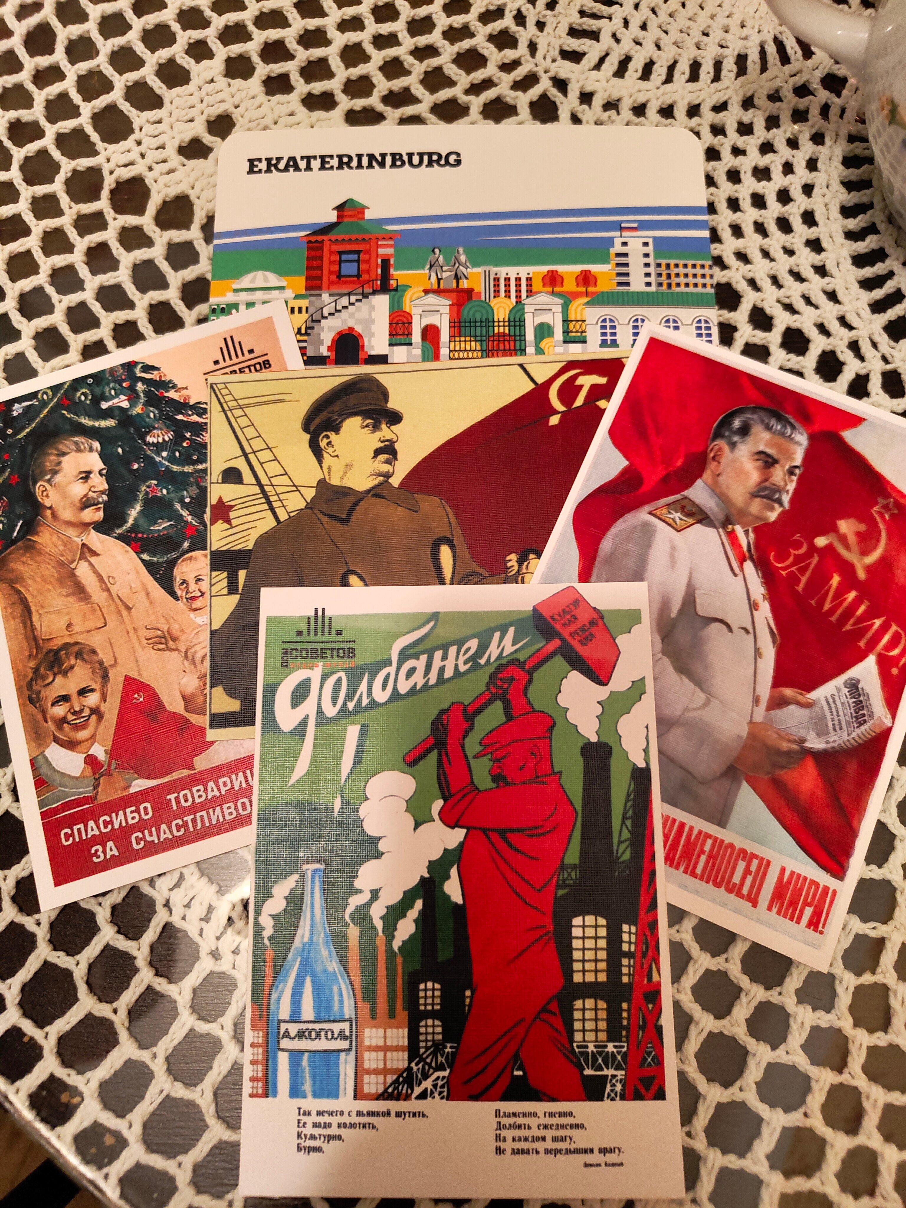 Фото Дом Советов