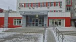 Lipetsk City Polyclinic № 2 (P.I. Smorodina Street, 13), polyclinic for adults