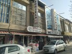 Bonjela (Konya, Selçuklu, Musalla Bağları Mah., Elmalı Cad., 125), clothing store
