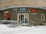 Kaukhar Beauty Studio (Evgeniy Brýsılovskıı kóshesi, 167блок3) ، صالون العناية بالأظافر