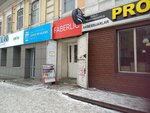 Television and Radio Workshop (Şoqan Walïkhanov street, 100/1), appliance repair