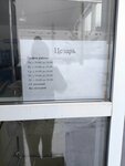 Цезарь (Shota Rustaveli Street, 38), alarma de automóvil