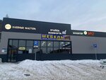 КондитерART (Biyskaya ulitsa, 8/2), goods for confectioners