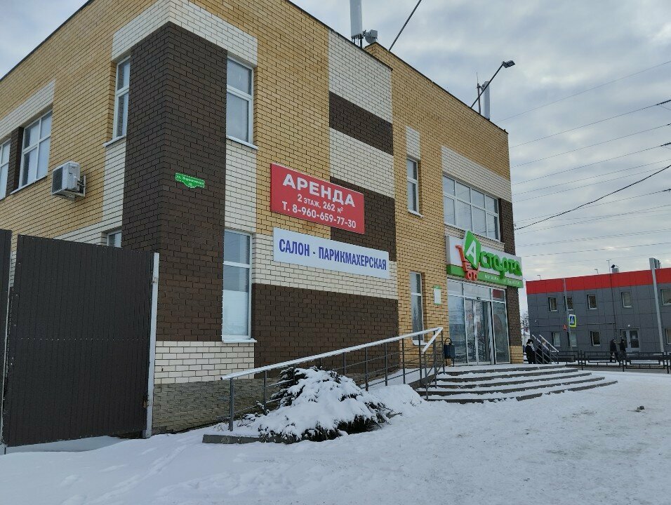 Hairdresser In Style, Tambov, photo