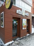 Мука и мясо (Baykalskaya Street, 124/1), bakery