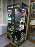Вендинговый автомат (Spasskaya Street, 43), vending machine