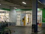 Бери заряд! (Kaluzhskoe Highway, 60), batteries and chargers