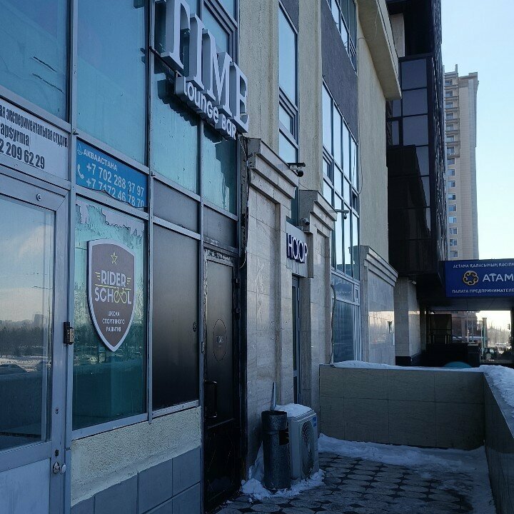 Bar, pub Time, Astana, photo