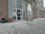 Альтернатива (Frolova Street, 31), compañía de seguros