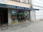 Cafer Dijital Fotografcilik (Istanbul, Sariyer, Sariyer Central Neighborhood, Sehit Mithat Yilmaz Avenue, 12) ، التصوير الفوتوغرافي