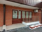 Private practitioners (ulitsa Gogolya, 48), children's polyclinic