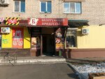 Магазин белорусских продуктов (ulitsa Gorkogo, 30А), tienda de carnes, embutidos
