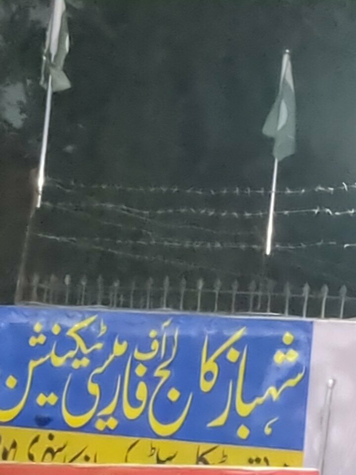 Perfume and cosmetics shop Shabiz collagen, Lahore, photo