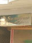 Star Hair Dresser (Gulberg Town, FB Indus-Area Block 21, BS6), barber shop