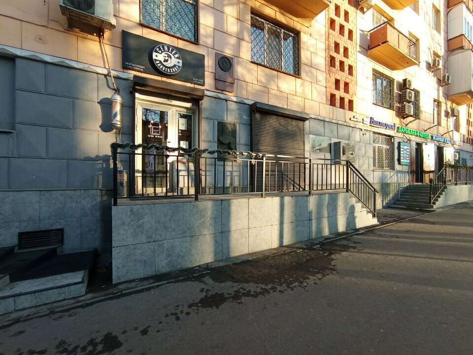 Barber shop Center, Bishkek, photo