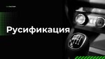 PROFactory (Pavla Leontevicha Morozova Street, 54/1), car service, auto repair
