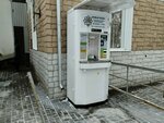 Zhivaya Voda (ulitsa Latyshskikh Strelkov, 41А), water vending machine
