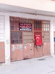 Halil Poyraz Second-Hand Goods Purchase and Sale (Bursa, Yildirim District, Mimarsinan Neighborhood, 5th Korkmaz Street, 7A) ، أدوات منزلية