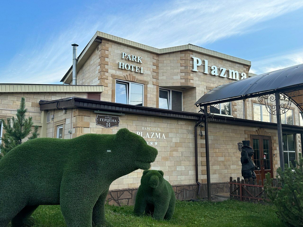 Фото отеля 3