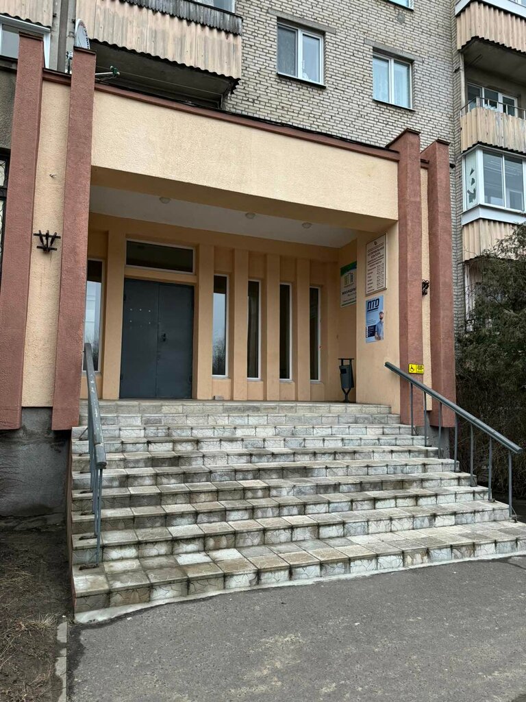 Professional development center ПромТехОбразование, Bobruisk, photo