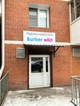 Barber Wild (47-y kvartal, Konechnaya ulitsa, 10к4), peluquería