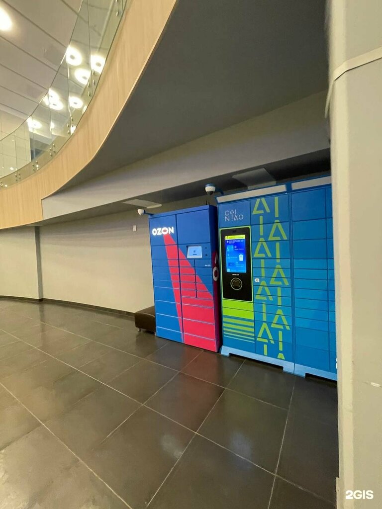 Parcel automat Ozon, Himki, photo