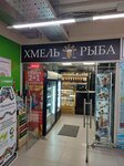 Кег. Ля (Mitinskaya Street, 21), cervecería