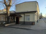 Кинолэнд (Sadovnicheskaya Street, 42с4), film distributor